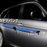 Yahooショップヘッダー画像